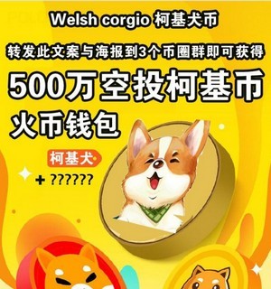 狗币钱包app_狗狗币钱包dogecoin_tp钱包狗狗币主网