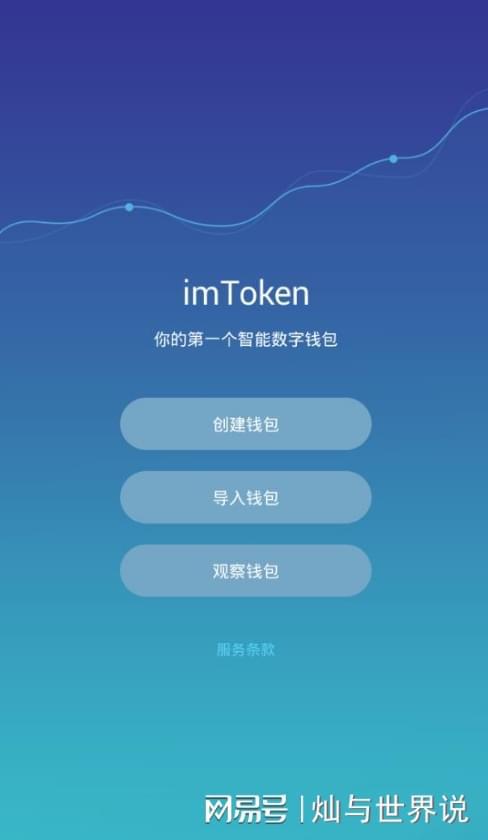 TP钱包app有红色 号啥意思-红色号，TP钱包中的隐藏危机