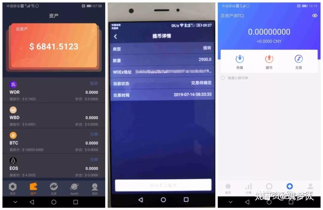 币安怎么转到imtoken-币安转到imtoken，教你五步操作