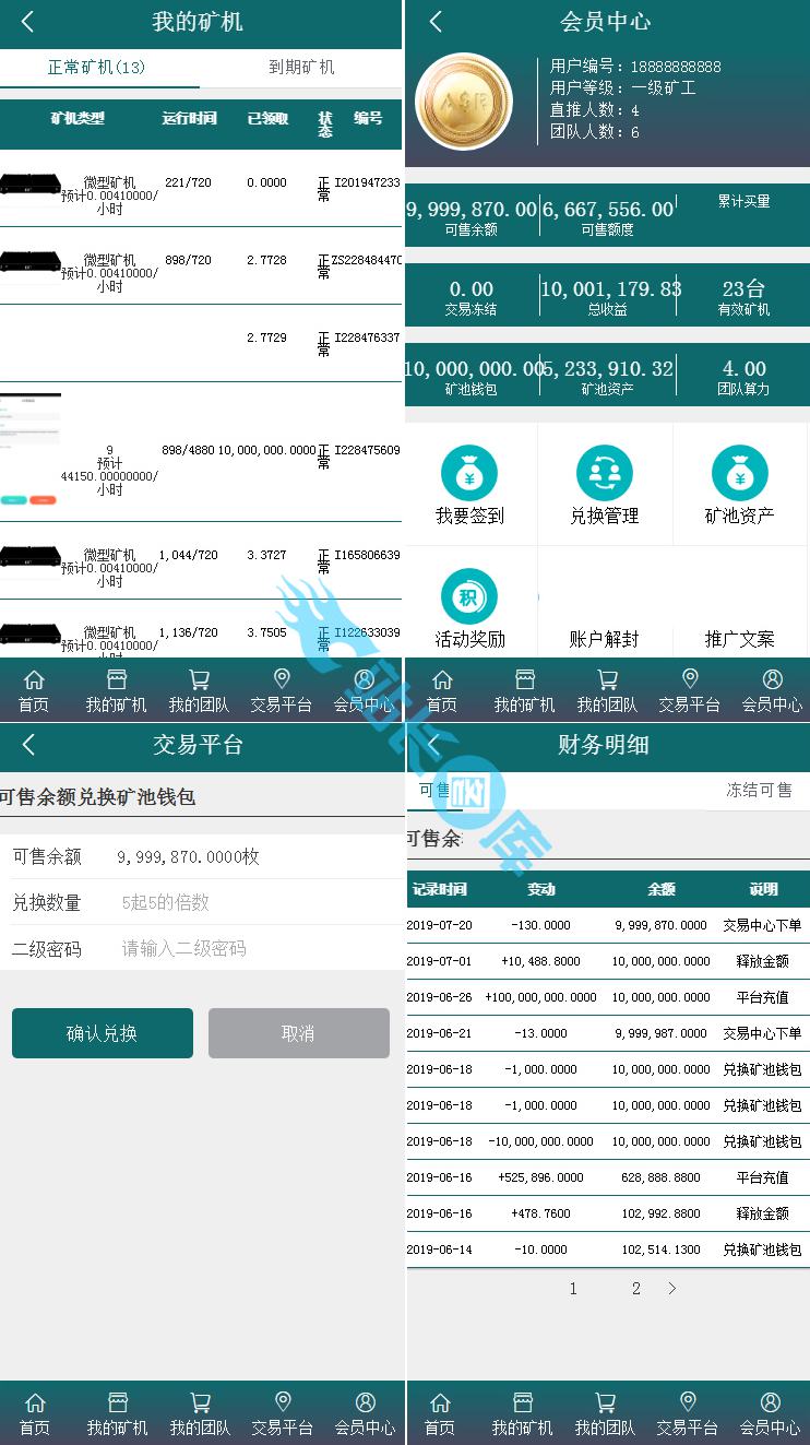 钱包授权怎么取消_tp钱包如何授权_钱包授权查询