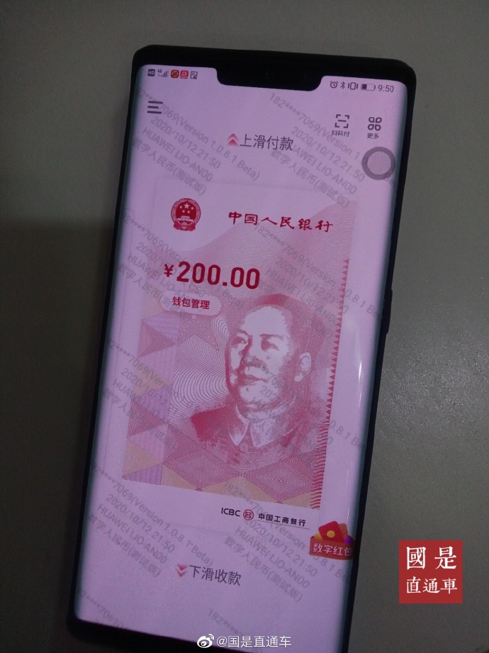 网络制式是啥_imtoken是什么网络制_imtoken离线钱包