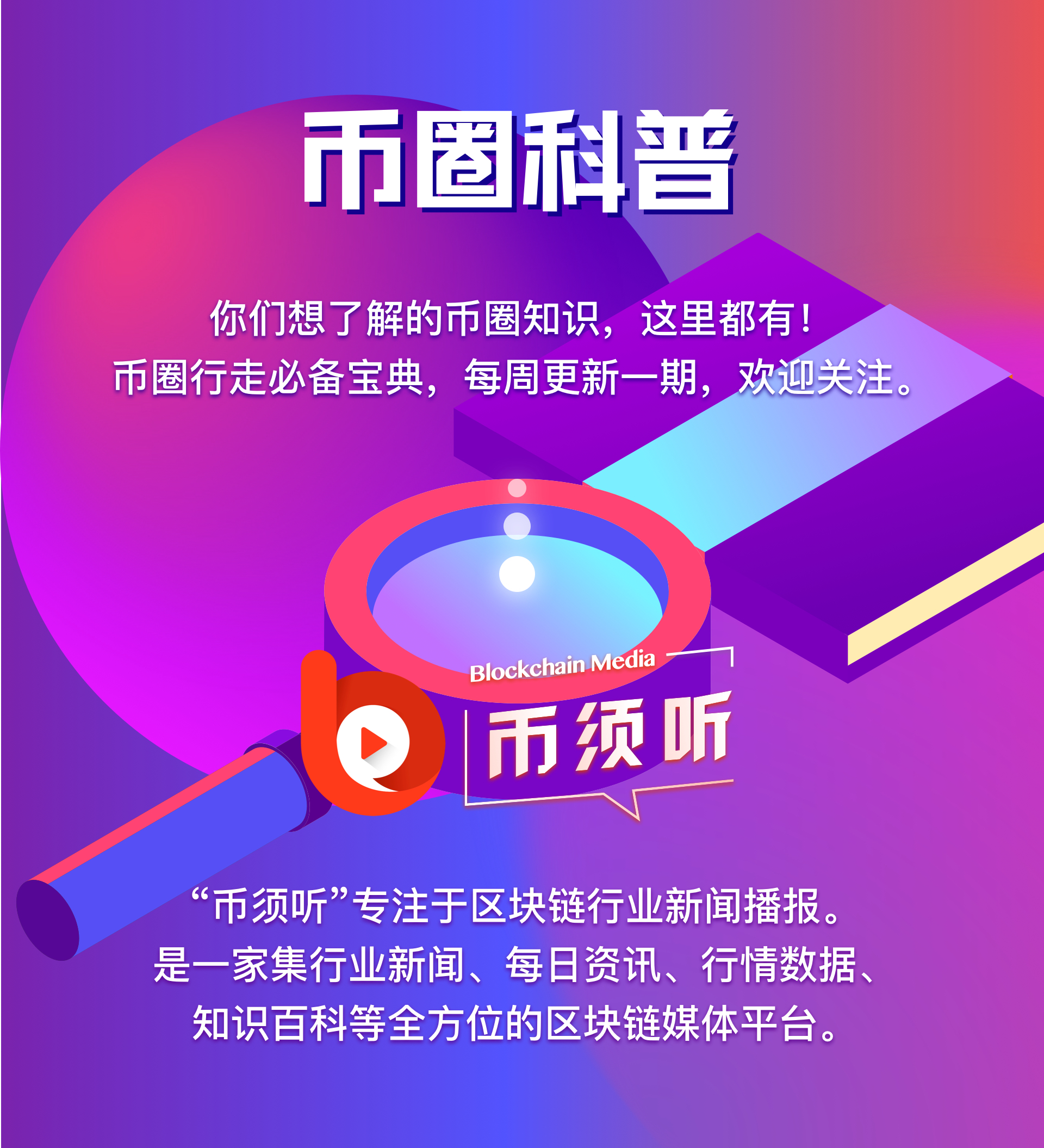 钱包怎么看k线_币涨跌图怎样看明白_tp钱包看涨跌