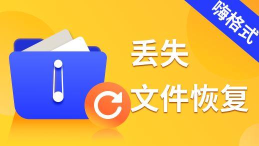 imtoken钱包文件怎么恢复-imToken钱包文件丢失？别怕，教你如何轻松恢复