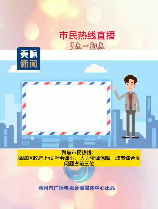 资阳市雁江区新闻网_四川省资阳市雁江区政府网_资阳雁江区人民政府网