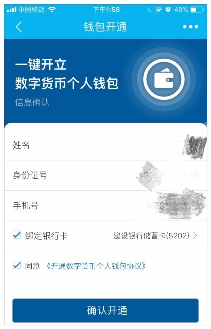 imtoken怎么充值买币_imtoken充值_imtoken买币教程