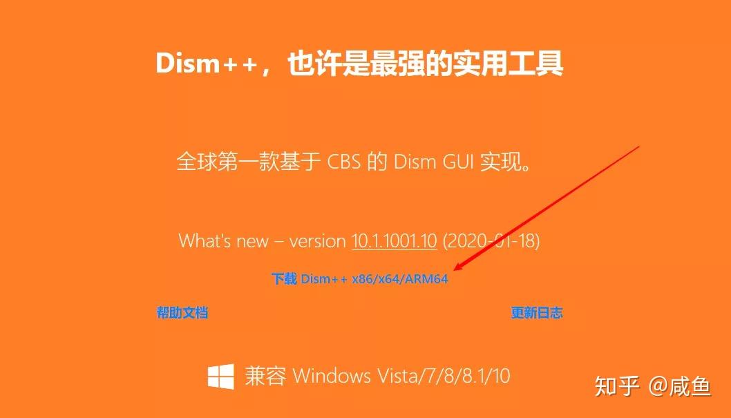 桌面windows图标_windos10桌面_桌面windows图标没反应