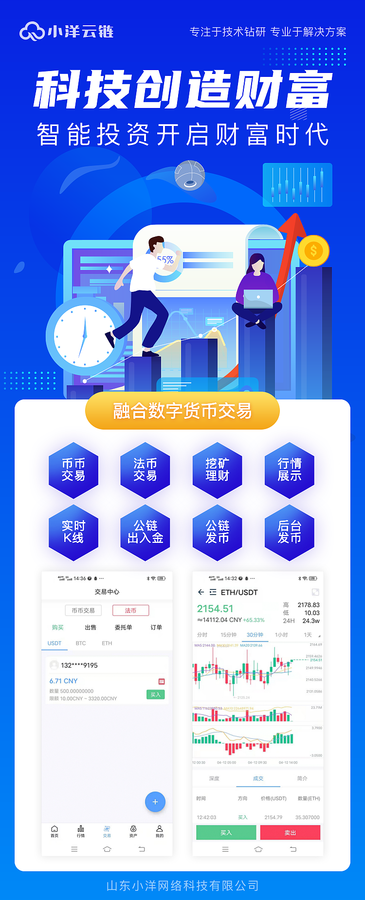 imtoken怎么卖出-imToken卖币攻略：三招教你轻松卖出数字货币