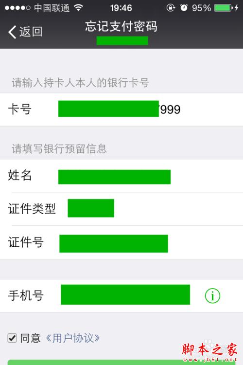 imtoken苹果下载_imtoken如何下载_imtoken怎么登陆