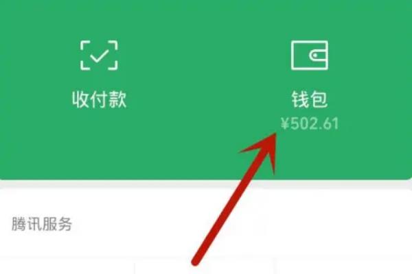 imtoken如何下载_imtoken怎么登陆_imtoken苹果下载