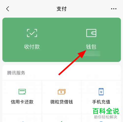 imtoken苹果下载_imtoken怎么登陆_imtoken如何下载