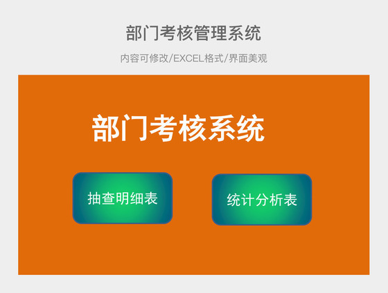 考勤管理系统app_zkt考勤管理系统下载_考勤管理系统标准版