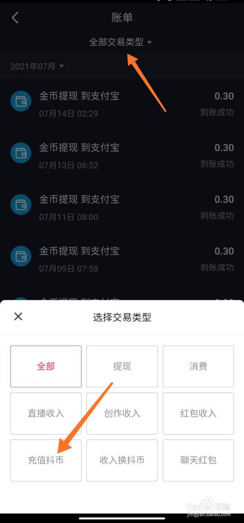 钱包里面的币怎么转到交易所_怎么把币转到tp钱包_钱包转币一定要手续费吗