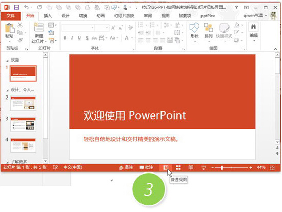 win8 改老界面_win8.1改win7界面_win8界面改winxp