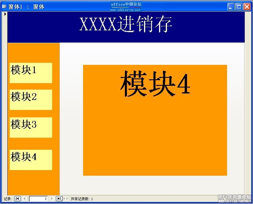 win8 改老界面_win8界面改winxp_win8.1改win7界面