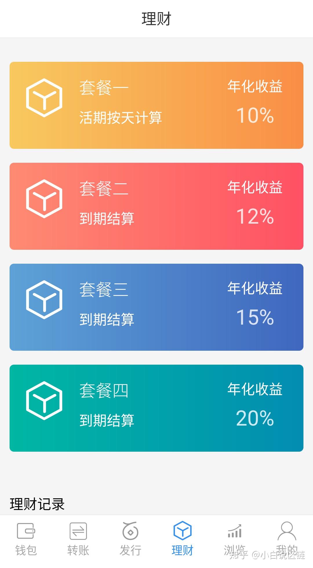 lv钱包lv钱包_tp钱包干嘛的_钱包干嘛用的