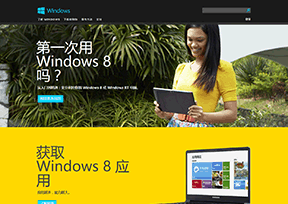 微软软件下载地址_win7微软原版下载地址_windows原版下载地址