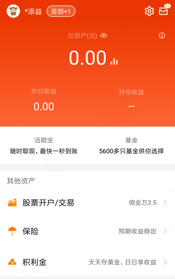 钱包app卸载不了_tp钱包卸载后里面还有钱吗_tp钱包不小心卸载