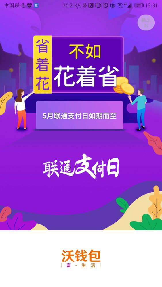 tp钱包官网app_im钱包app官网_钱包官网下载