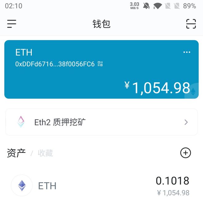 钱包挖矿是什么_钱包挖矿app_im钱包挖矿骗局