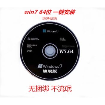 win7旗舰版使用教程_win7旗舰版教程_win7旗舰版使用技巧