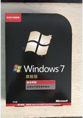 win7旗舰版使用技巧_win7旗舰版使用教程_win7旗舰版教程