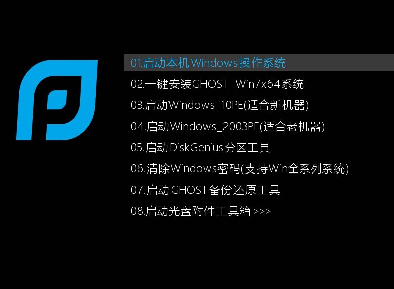 win7旗舰版教程_win7旗舰版使用教程_win7旗舰版使用技巧