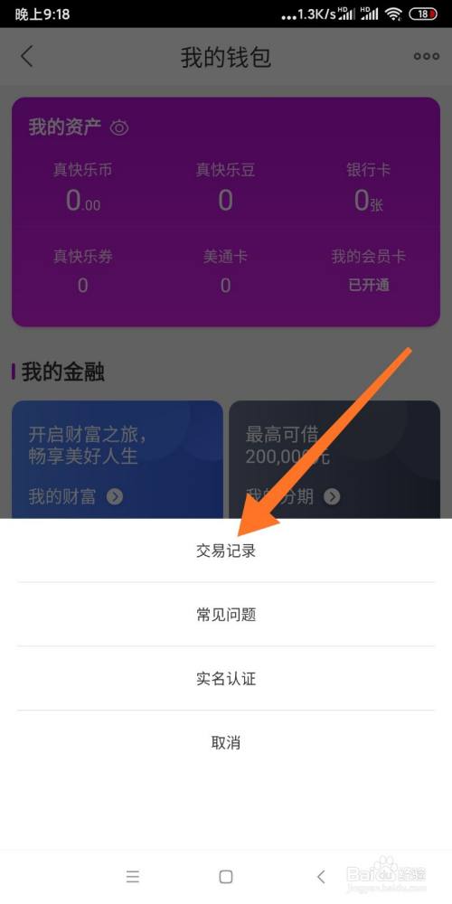 imtoken钱包20版本下载_imtoken钱包下载新版本_imt0ken钱包下载