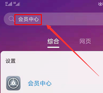 win8查看激活时间_win8激活时间查询_win8.1查看激活信息