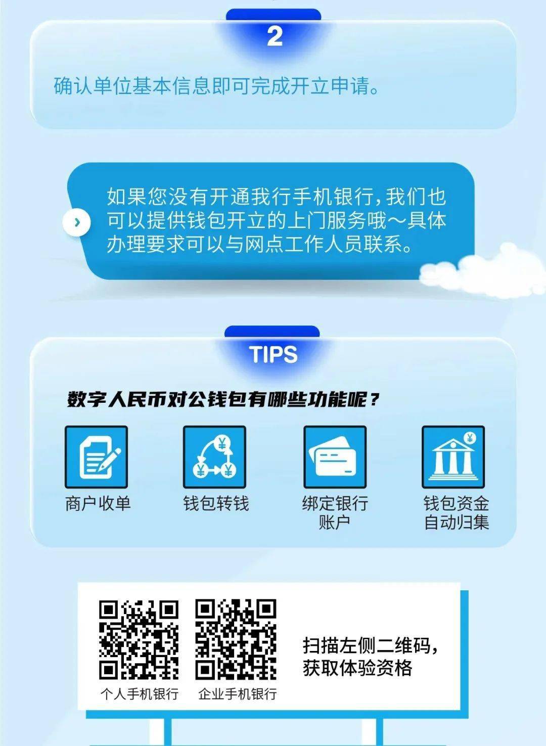 币安的钱怎么转到tp钱包_钱包怎么转币_钱包转币一定要手续费吗