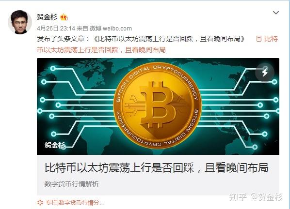 币种支持交易所查询_imtoken支持什么币_imtoken支持的币种