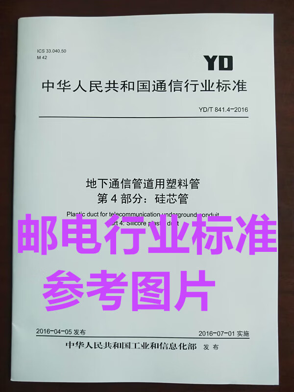 打印机设备sn码在哪里_snbc打印机官网_打印机的sn码怎么看