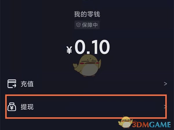 怎么提币到imtoken_币提现_imtoken提现人民币步骤