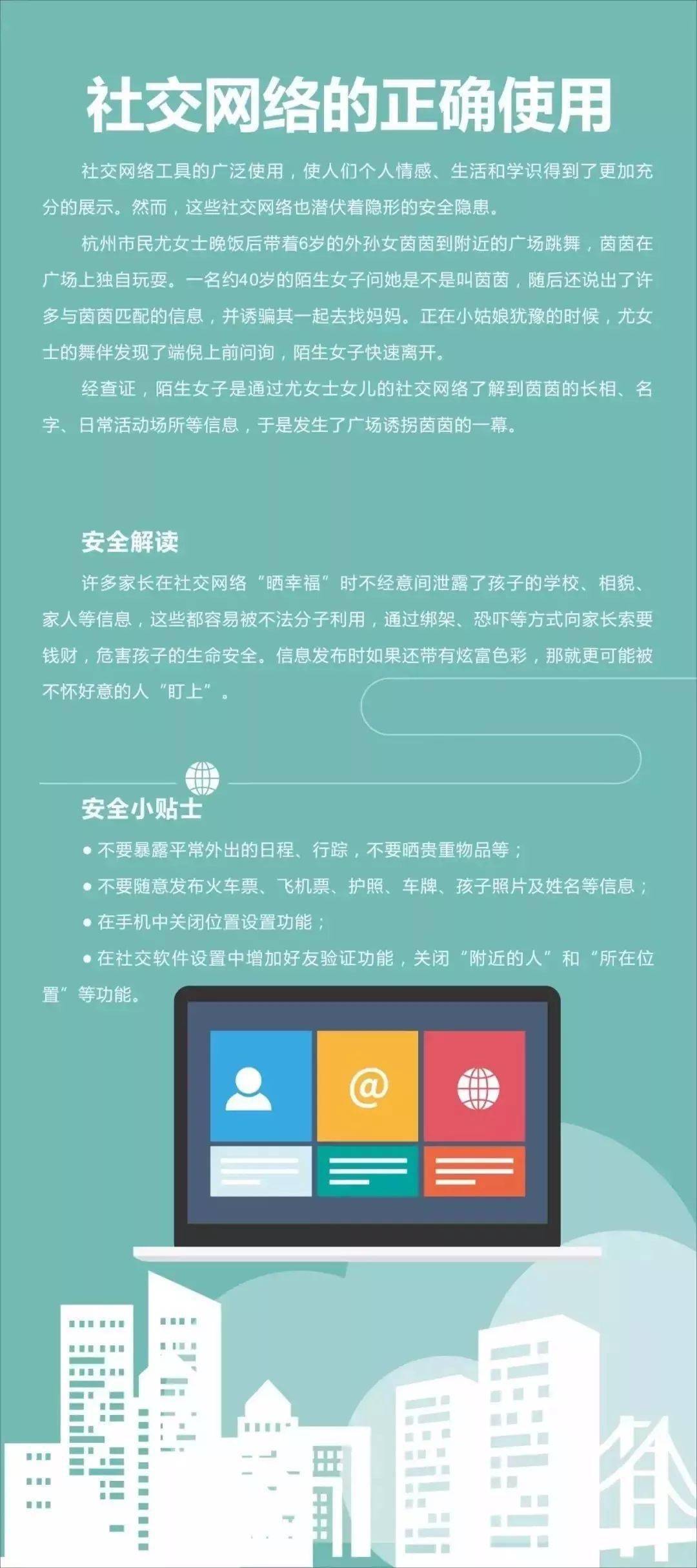 dnsmasq劫持dns教程_如何dns劫持网站教程_dns劫持教程