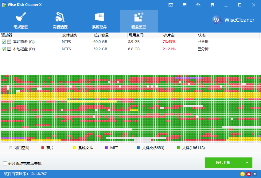 清理盘活存量资金_清理盘子英文_windos7c盘清理