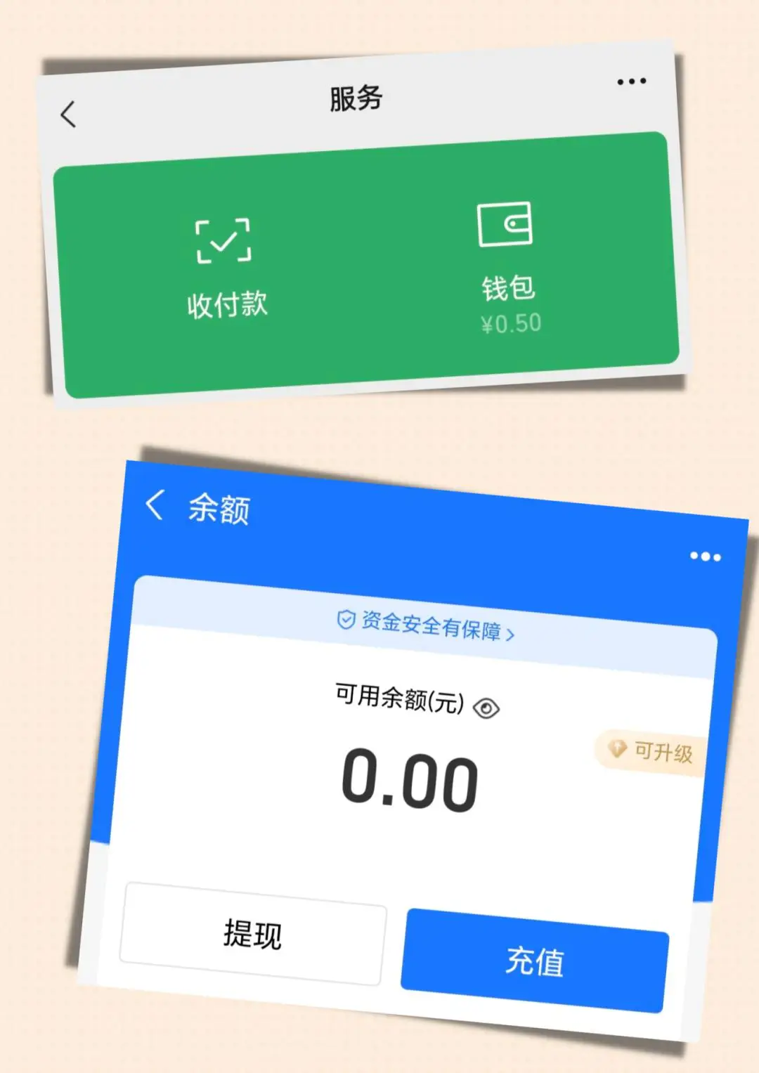 imtoken要付费吗_付费要多少_付费要多少钱