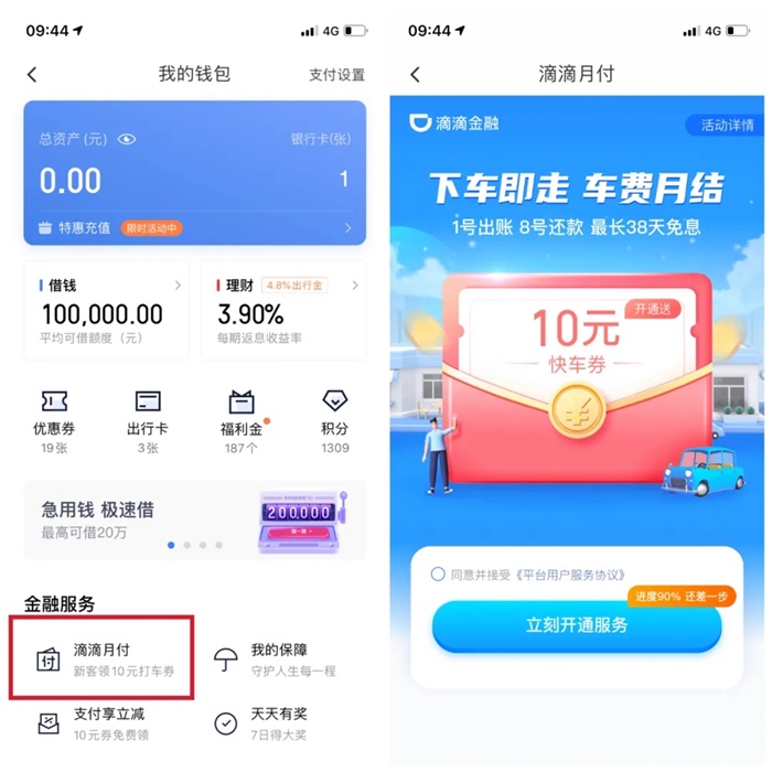 付费要多少钱_付费要多少_imtoken要付费吗