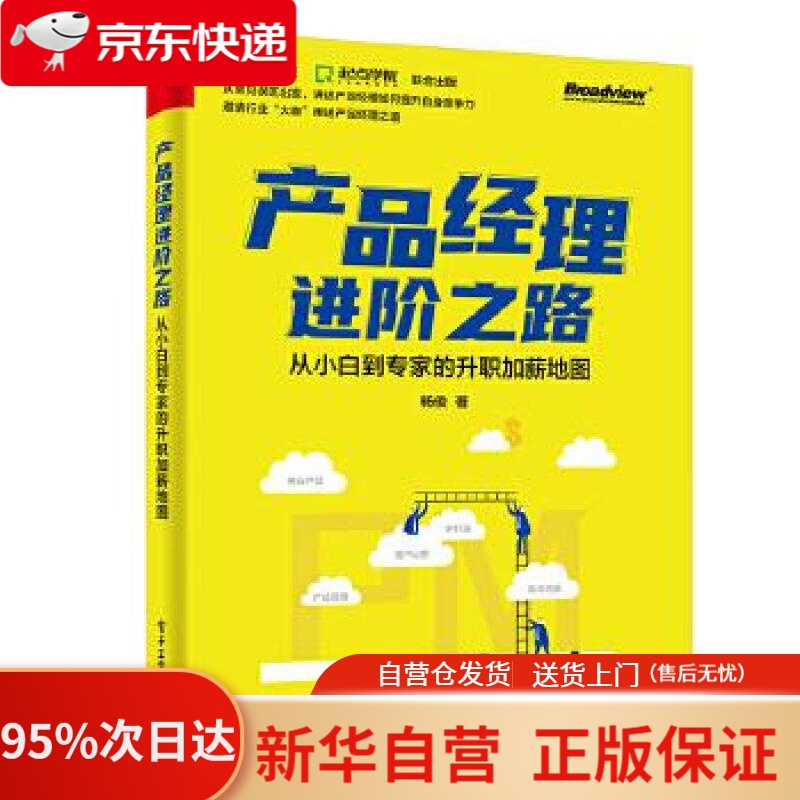 博文书店管理系统_书店书籍管理系统_博文图书销售管理系统