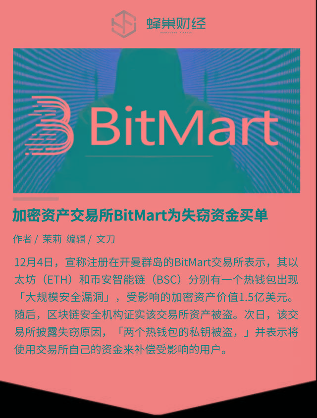 imtoken钱包源码购买_imtocken钱包源代码_imtoken钱包源码骗局