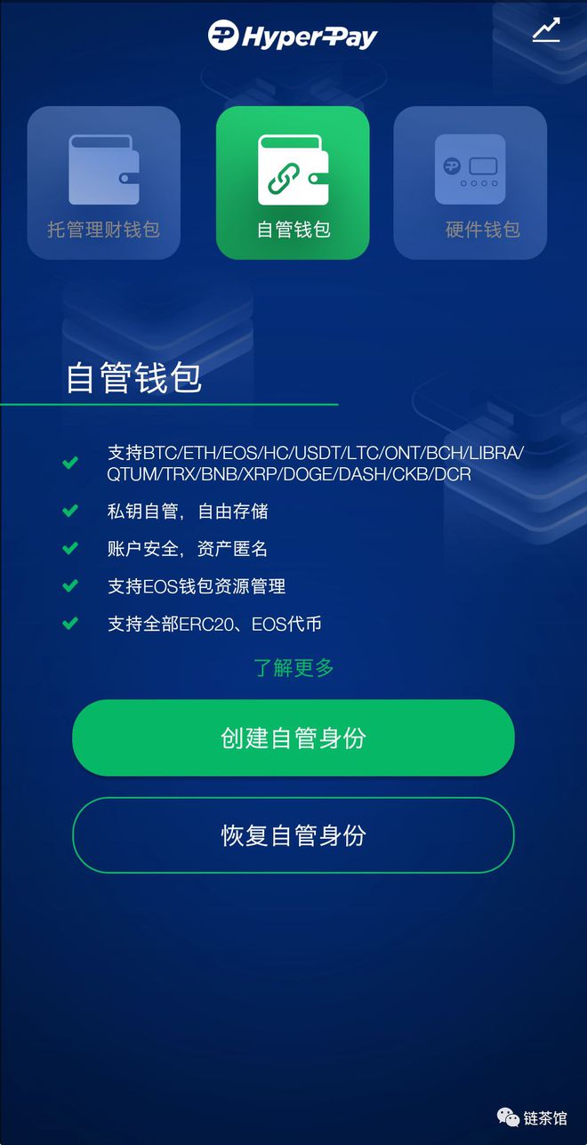 imkey硬件钱包使用教程_imtoken硬件钱包怎么用_imtoken硬件钱包