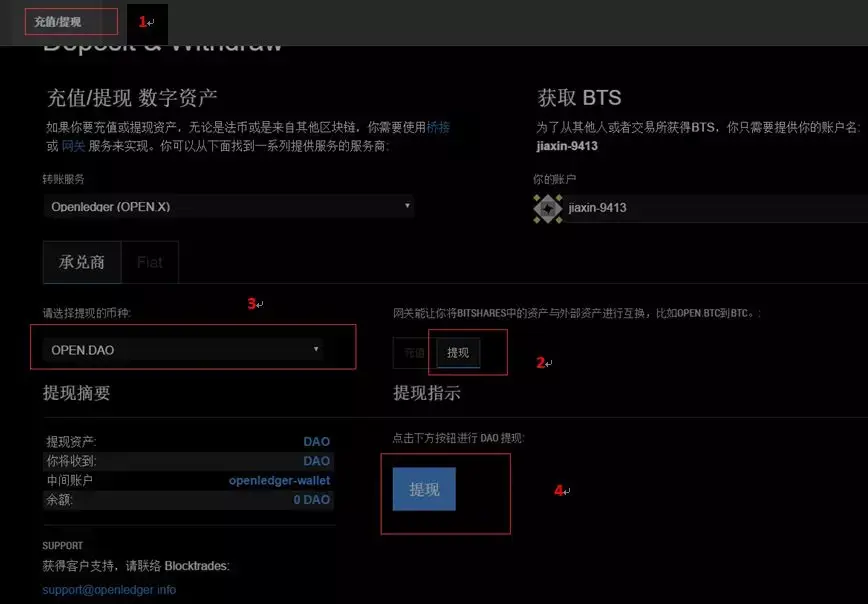 imtoken如何导入钱包_钱包导入助记词btc地址变了_钱包导入私钥风险