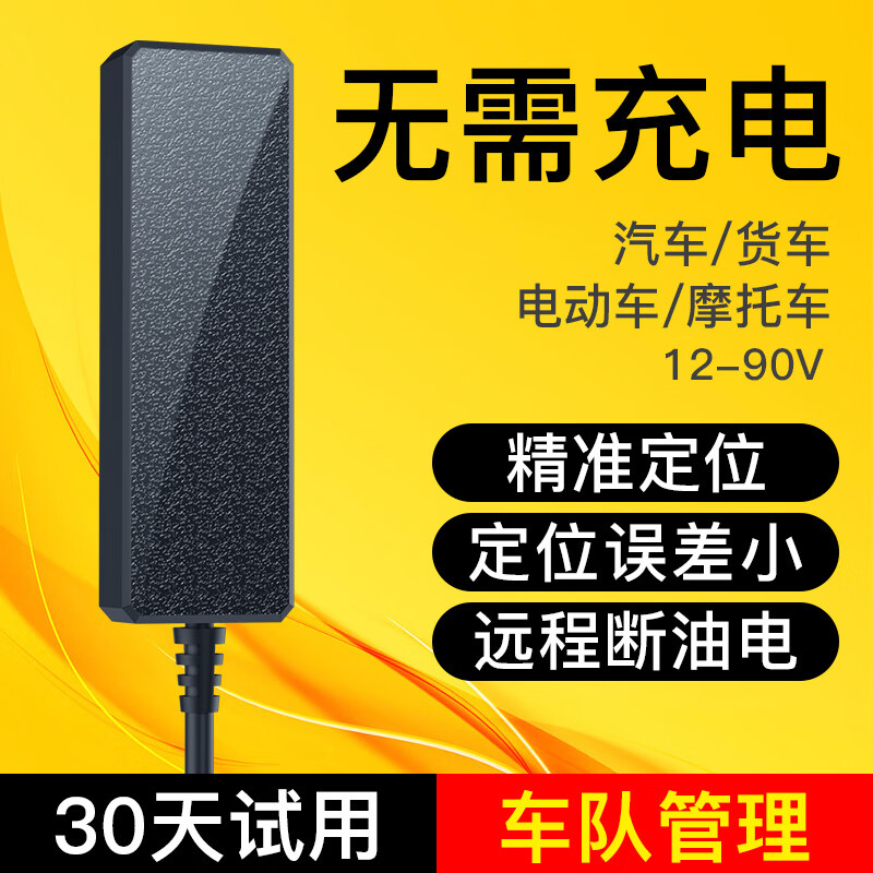 车载报警系统_车载定位报警原理_车载报警原理定位是什么