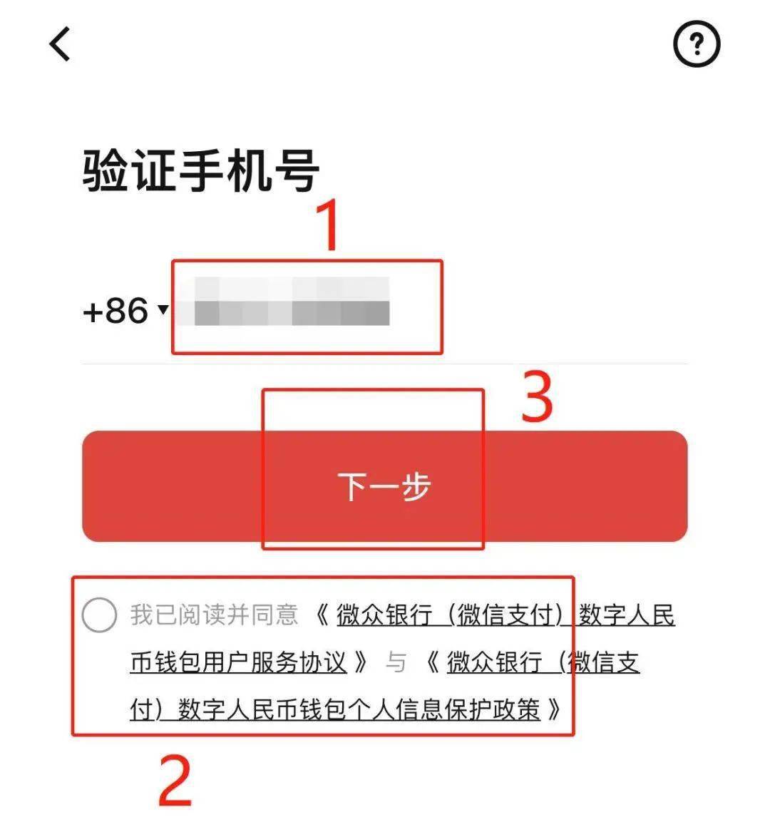 tp钱包使用说明_tp钱包的作用_tp钱包新手教程