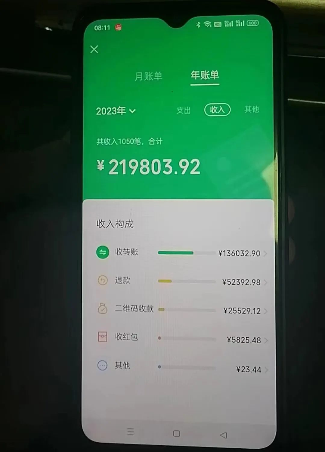 钱包密码怎么修改_微信钱包密码修改_如何修改imtoken钱包密码