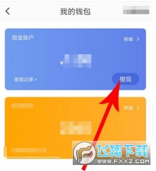 imtoken钱包怎么提现出来_imtoken提现多久到账_imtoken钱不能提现