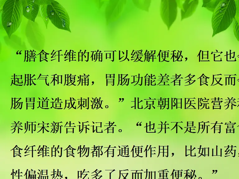 克罗恩病的饮食_克罗恩病膳食指南_克罗恩饮食指导软件