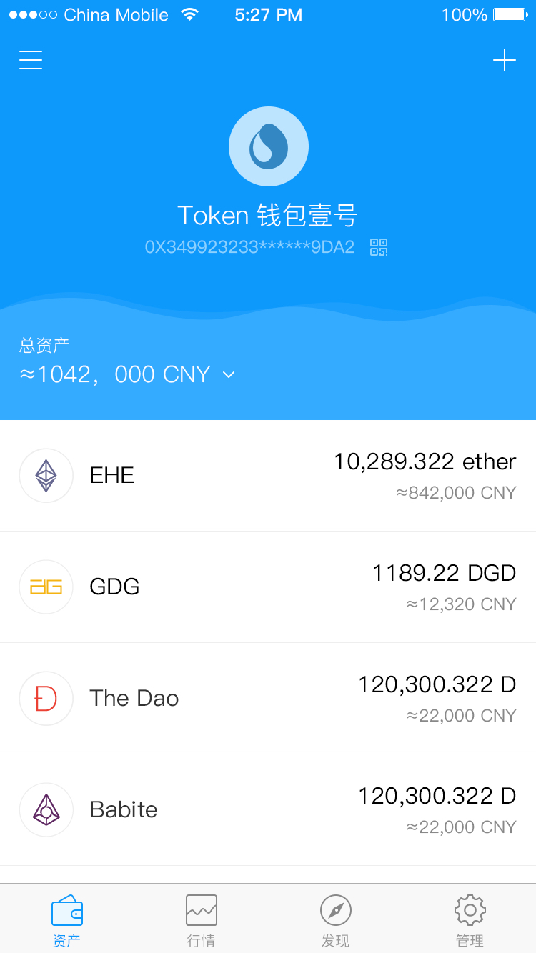 imtoken怎么念-imToken：数字货币投资者的安全之选