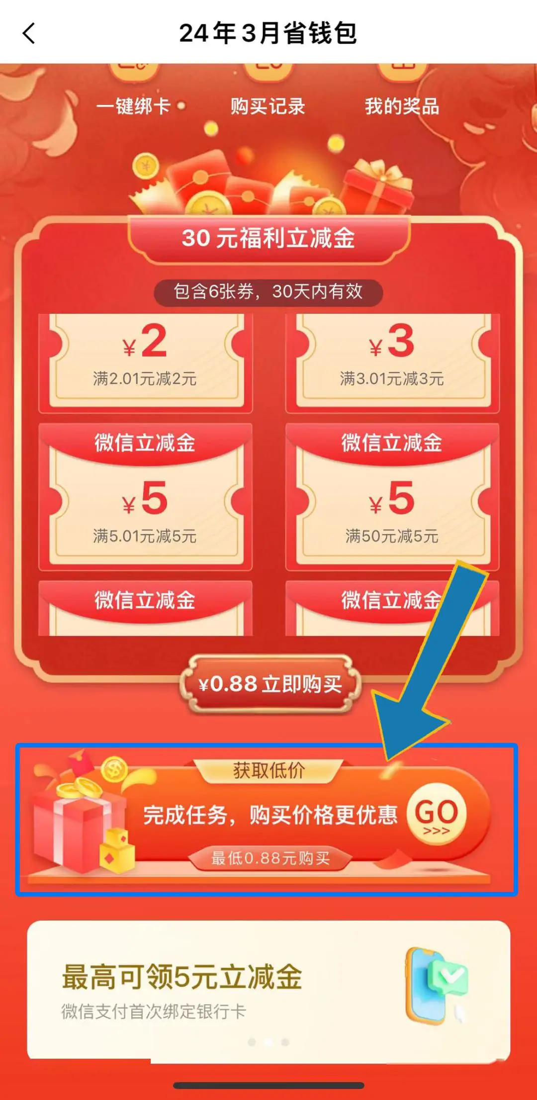 imtoken钱包转账怎么撤销_撤销转账有提醒吗_撤销转账什么意思