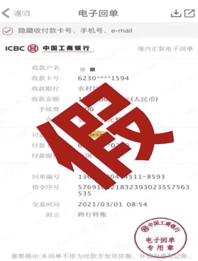 imtoken钱包转账怎么撤销_撤销转账什么意思_撤销转账有提醒吗