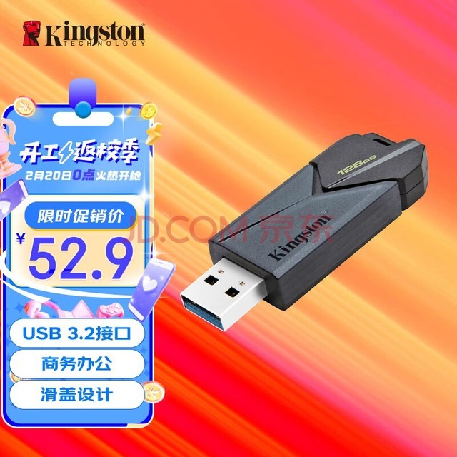 win7安装教程 u盘-Win7安装教程大揭秘：8GBU盘+3步骤，轻松搞定