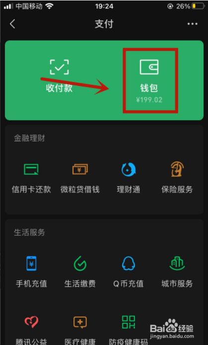 怎么向tp钱包充值-TP钱包 VS 其他充值工具，谁更香？